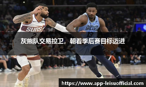 雷速比分官网