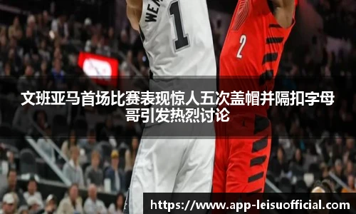 雷速体育