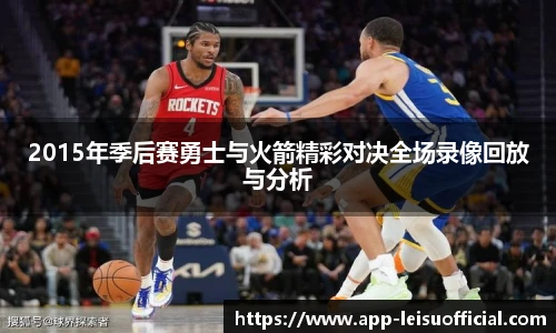 雷速体育