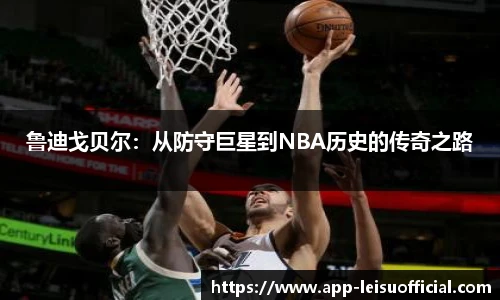 雷速体育比分官网