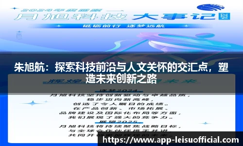 雷速体育
